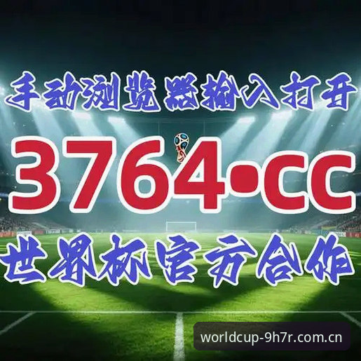 体彩开户入口 2026世界杯开户入口最新动态:体彩快开户平台v3.0.0升级,老用户亲测分享