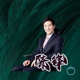陈锋